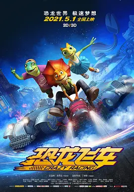 讲述同一世界观全新故事 6 马律师回归！