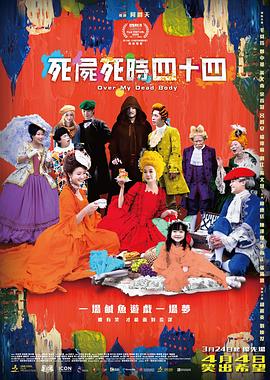 《七王国的骑士》首曝剧照 时间：2024.HBO热剧《龙之家族》第二季开播，当晚电视直播和MAX流媒体总收视人次达780万。
