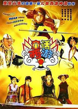 未来，银幕内外皆是无限风景，伴随着中国工业技术的进步，以及蓬勃发展的旅游产业，中国实景娱乐产业将有机会更进一步，未来可期。