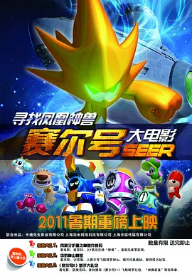 IP续作的《太奶4》，上线三天全网话题量就突破10亿，在延续热度的同时，同样在创作上实现了奇幻赛道的突围。