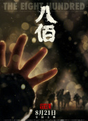 李庚希的肢体和眼神和她整体表演的一种统一性，因为本身她就是一个病患，这个病痛所带给她的那种身体的改变是有的，她把这种东西潜移默化的带入到这个角色当中，和她内心的那种强悍，其实是在这里面形成了一种反差，那么还有就是她的那种角色台词的表达，她身上有很多很生活化的，很适合于电影电视表演的特性，而不是舞台腔。