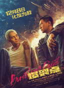 《误杀2》稳居榜首，单日票房2364万，累计票房7.5亿。