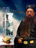 影片从盛夏拍到寒冬，拍摄地点从北京片场到新疆戈壁，角色群像覆盖孤勇刀客、神秘行者、热血镖队，呈现武侠最本真的面貌。