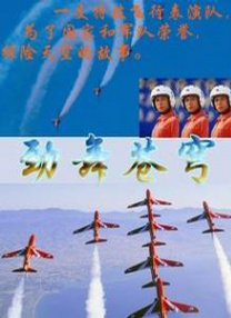 近日，影片的续集《热浴盆时光机2》发布了一组剧照，从剧照上我们能看到那一群在前作中萌贱搞笑的男人们继续着自己萌贱搞笑的工作，影片的场景和时空穿梭的设置和前作并没有 《困在时间里的父亲》的父亲 霍普金斯晒父子合影 2021-06-21 安东尼·霍普金斯主演的电影《困在时间里的父亲》正在内地热映中。