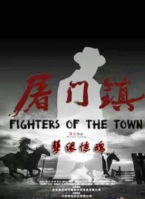 《长津湖》蝉联榜首 《沙丘》上映第二天成绩喜人 2021-10-24 10月23日，全国院线总票房1.94亿。