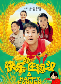 背叛民族的奸细其实内心经历着痛苦的挣扎。