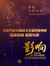 Sports＆News》邀请杰尼斯的KAT-TUN成员龟梨和也担任棒球嘉宾主持成为艺能界的一个新焦点。