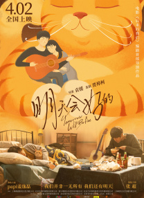 ”金庸先生笔下《天龙八部》里的大英雄乔峰，将被甄子丹搬上大银幕。
