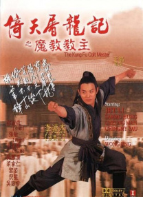 影片由张栾执导，熊猫宝宝呼呼、成龙、魏翔、史策、韩彦博领衔主演，贾冰特别出演。