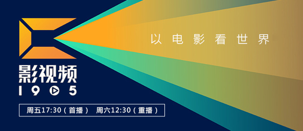 第一次来到沈阳，倪妮表示这里景色很美。